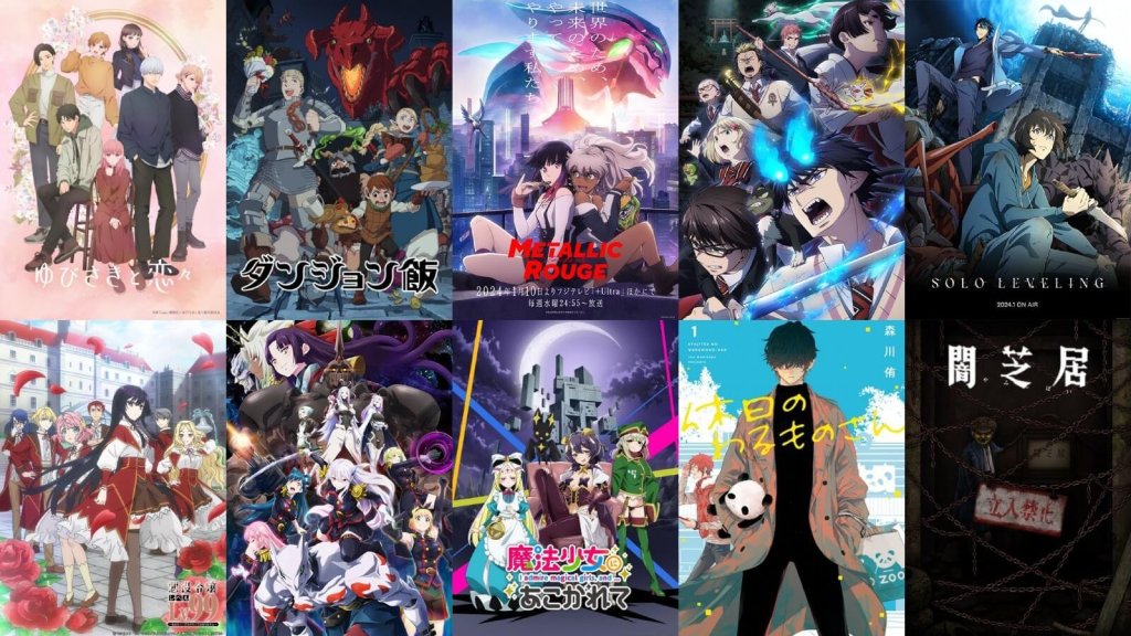 Top 10 Anime of 2024